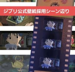 SALE 지브리 공식 벽지변[렌탈의 아리에티 미야자키 하야오 GHIBLI