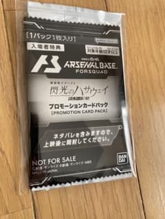 機動戦士ガンダム 閃光のハサウェイ キルケーの魔女 入場者特典 プロモカードのサムネイル