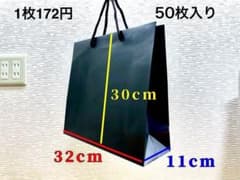 紙袋 A4 黒 厚手 無地 まとめ売り ギフトバッグ ショッパー 紙袋 A4 黒 厚手 無地 まとめ売り ギフトバッグ ショッパー - メルカリ