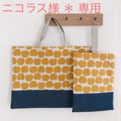 ニコラス様 ＊ 専用（４点セット）のサムネイル