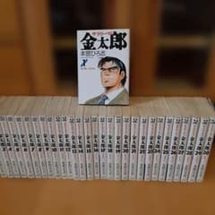 サラリーマン金太郎 1-30巻セット 本宮ひろ志 - メルカリ