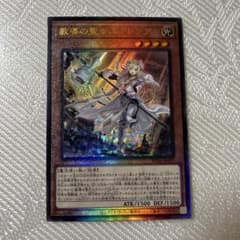 エクレシア　アルティメット　レリーフのサムネイル