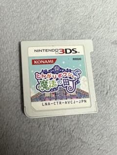 とんがりボウシと魔法の町のサムネイル