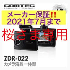 桜さま専用のサムネイル