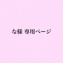 鬼滅の刃のサムネイル
