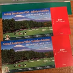 2019三井住友VISA太平洋マスターズチケットのサムネイル