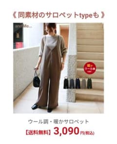 アンドミー　サロペット　ブラックのサムネイル