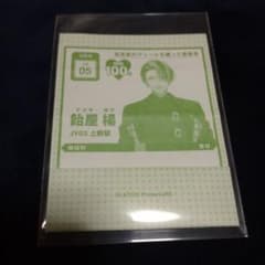 STATION IDOL LATCH! おみくじのサムネイル