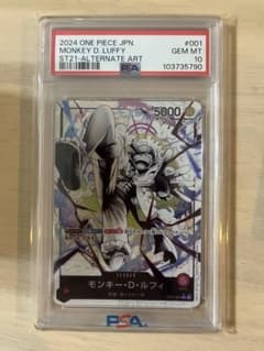 PSA10 モンキー・D・ルフィ L リーダーパラレル ST21-001 ニカ - メルカリ