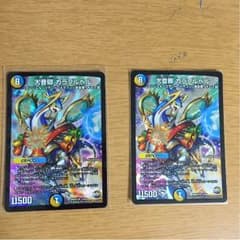 大音郷 カラフルベルのサムネイル