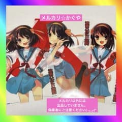 涼宮ハルヒの激動×涼宮ハルヒの直列【限定A4クリアポスター3枚セット