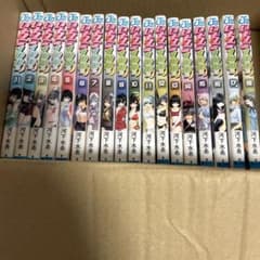 【全巻初版】いちご100%【希少】全19巻セット 河下水希 1stEdition いちご100% 全19巻セット 河下水希 - メルカリ