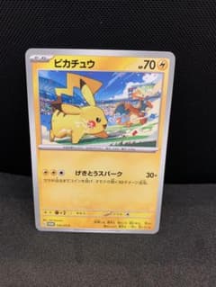 ピカチュウ ジムバトル プロモカード 120/sv-p - メルカリ