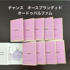 シャネル　チャンス オースプランディド オードゥパルファムのサムネイル