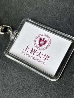 上智大学 キーホルダーのサムネイル