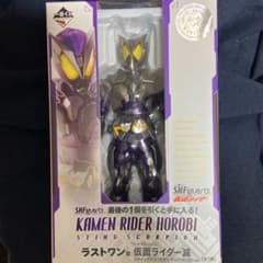 一番くじ　仮面ライダー滅　ラストワン賞のサムネイル