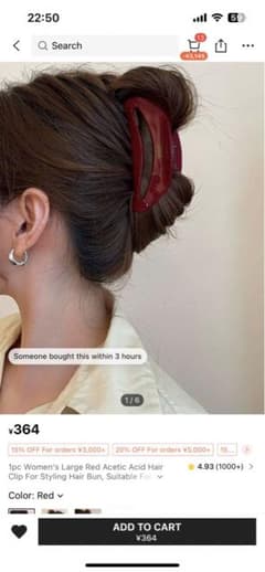 ヘアクリップ　バターフライクリップ　クロークリップ　バーガンディ　赤のサムネイル
