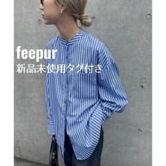 新品未使用タグ付き】feepur ノーカラーストライプビッグシャツ ブルー