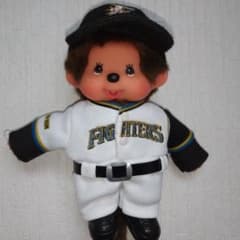 モンチッチ☆日本ハムファイターズ☆ぬいぐるみ モンチッチ 日本ハムファイターズ 30周年記念 ぬいぐるみ - メルカリ