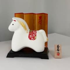 新品】2026年 干支 置物 午 瀬戸焼 美濃焼 縁起物 馬 ホース 正月飾り