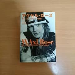 アクセル・ローズのサムネイル