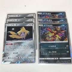 ポケモンカード セールのサムネイル