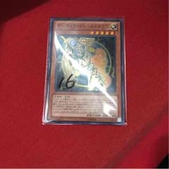 アーティファクト-カドケウスのサムネイル