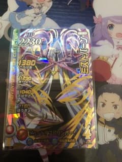 ドラゴンクエスト　ダイの大冒険　クロスブレイド　06弾　ギガレア　ミストバーンのサムネイル