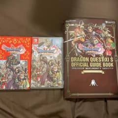 ドラゴンクエスト11S 攻略本付のサムネイル