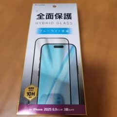 M*9様 iPhone17ProMAX用 ハイブリッドガラス保護フィルムのサムネイル