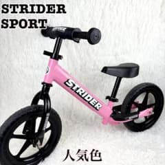STRIDER SPORT ピンク バランスバイク ストライダー - メルカリ