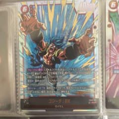 ドラゴンボールフュージョンワールド FB09-121 SCR ゴジータ：BR