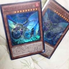 インフェルノイドリリス 2枚のサムネイル