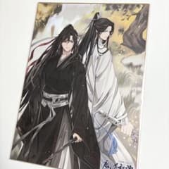 魔道祖師 ポスター - メルカリ