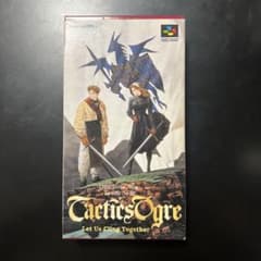 【激レア】『タクティクスオウガ（SFC）』（ゲームチラシ） 激レア】『タクティクスオウガ（SFC）』（ゲームチラシ） - メルカリ