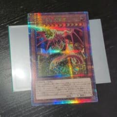 遊戯王 オシリスの天空竜 25th クオシク シークレット VP23 - メルカリ