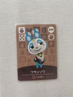 どうぶつの森　amiiboカード　フランソワのサムネイル