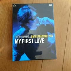 はなちゃん様専用  浜田省吾 DVD MY  FIRST  LOVEのサムネイル
