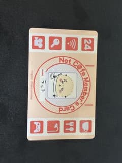 ちいかわ Net C@fe Member's Cardのサムネイル