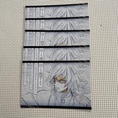 鬼滅の刃 ufotable DINING おすそ分け ポストカード 冨岡義勇のサムネイル