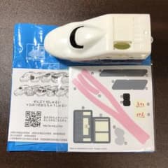 プラレール ハッピーセット おもちゃのサムネイル