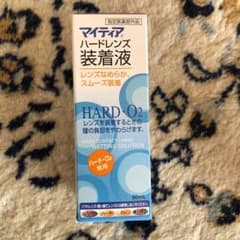 ハードコンタクト装着液のサムネイル