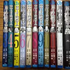 デスノート ３巻〜１３巻のサムネイル