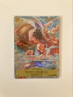 モンキー・D・ルフィ SEC-P OP15-119ブースターパック神の島の冒険
