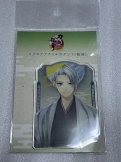 刀剣乱舞 スクエアアクリルスタンド 軽装　山姥切長義　アクスタ　とうらぶ