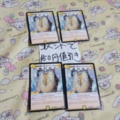まめ様 リクエスト 2点 まとめ商品 - メルカリ