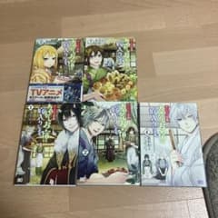 yuki 様のサムネイル