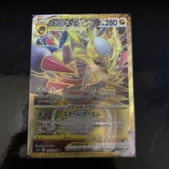 ギラティナVSTAR URのサムネイル