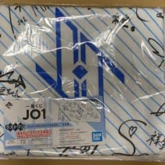 JO1 1番くじ  ラストワン賞のサムネイル