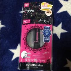 ガールズメーカー エタニティラインαのサムネイル
